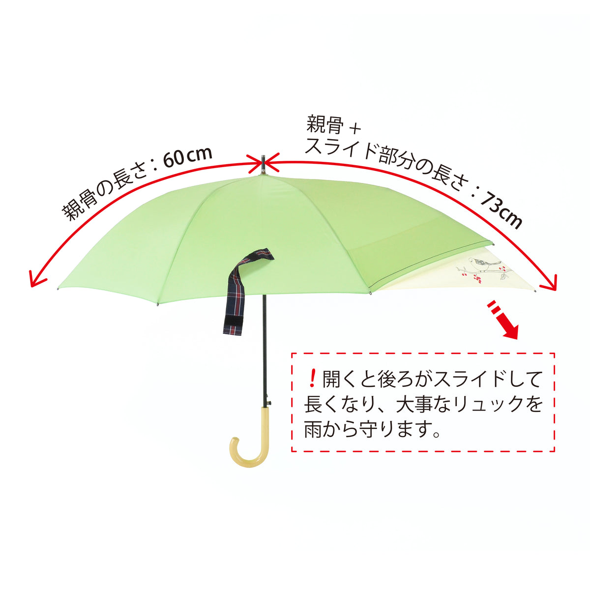 レッサーパンダ|バックスライド・ジャンプ長傘 60cm