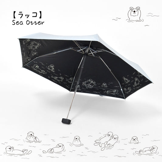 海獺|遮光・隔熱 五折方形|晴雨兩用 摺傘 47cm