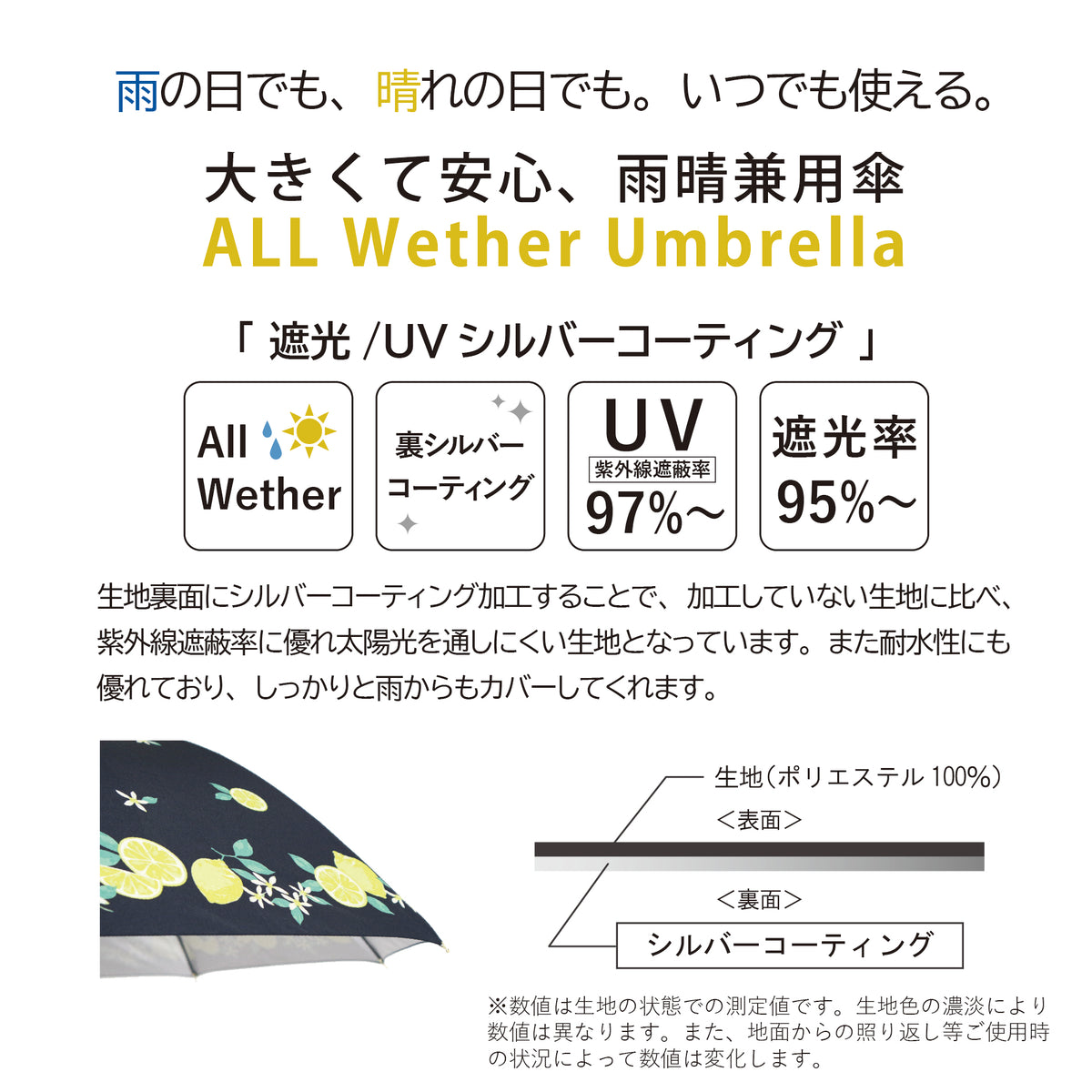 kasvi&CAT|遮光 ジャンプ|晴雨兼用 長傘 60cm
