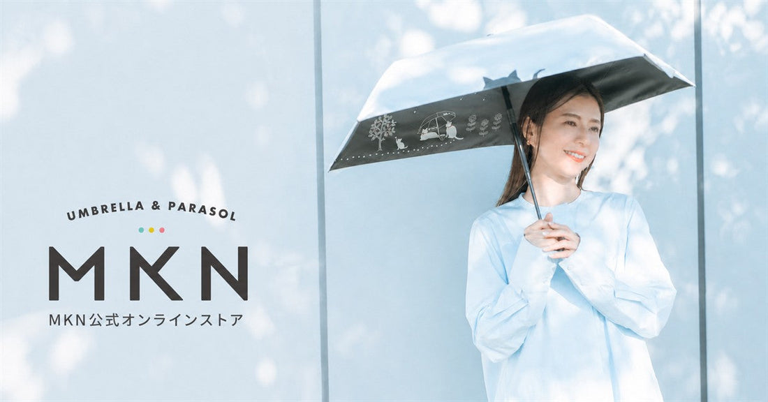 MKN公式オンラインストアオープンのおしらせ