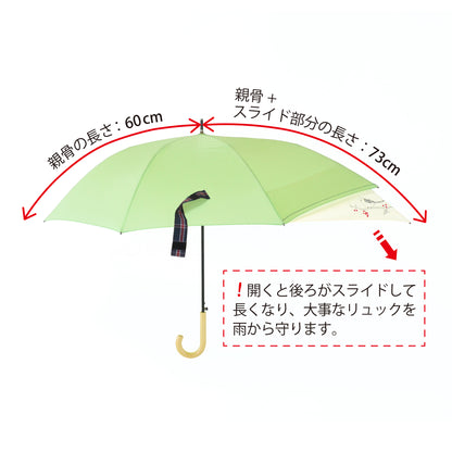 カワウソ｜バックスライド・ジャンプ長傘 60cm