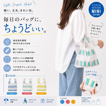 392plusm cellophane ecobag mini 商品特徴と3色展開