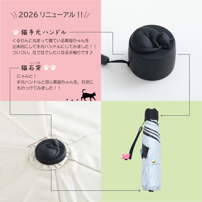 ミュージアムCAT｜遮光・遮熱｜晴雨兼用 折りたたみ傘 50cm