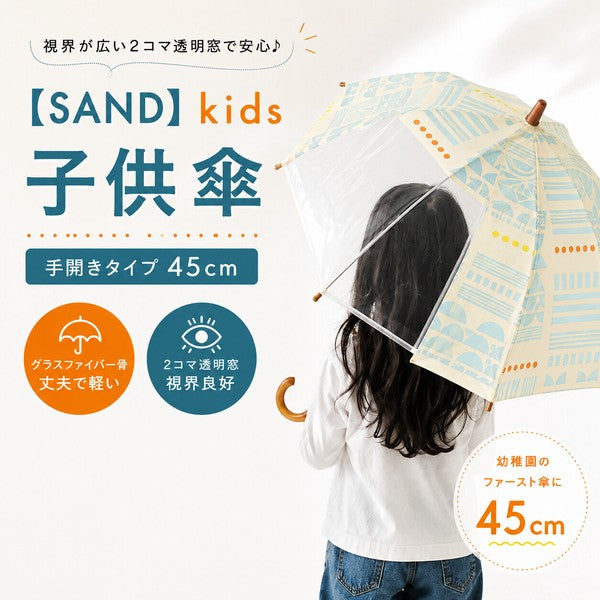 392plusm sand kids 45cm 透明窓・グラスファイバー骨 機能案内