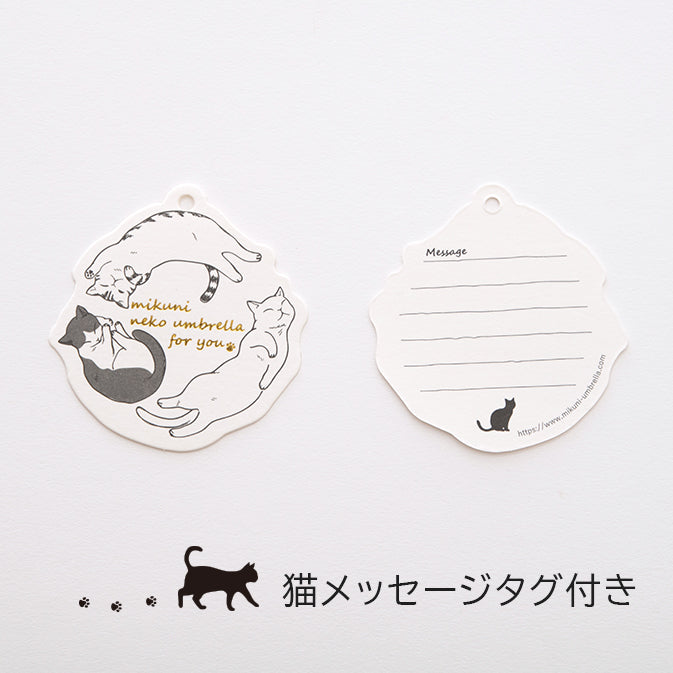 チェックパイピングと猫｜耐風ジャンプ長傘 60cm