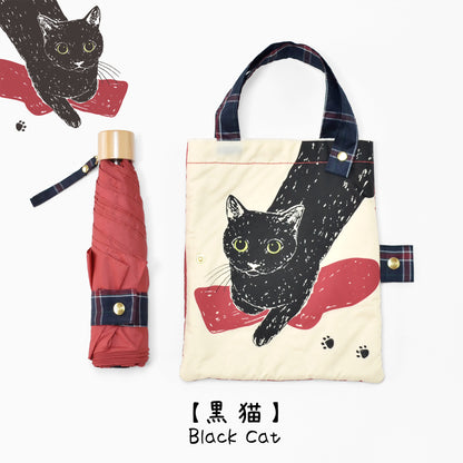 黒猫｜耐風折りたたみ傘 55cm（吸水トートバッグ付）