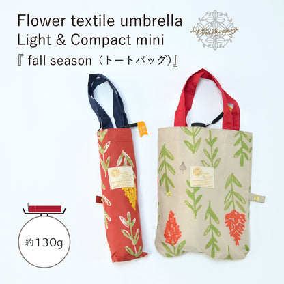 fall season｜軽量コンパクト折りたたみ雨傘 50cm（トートバッグ付）