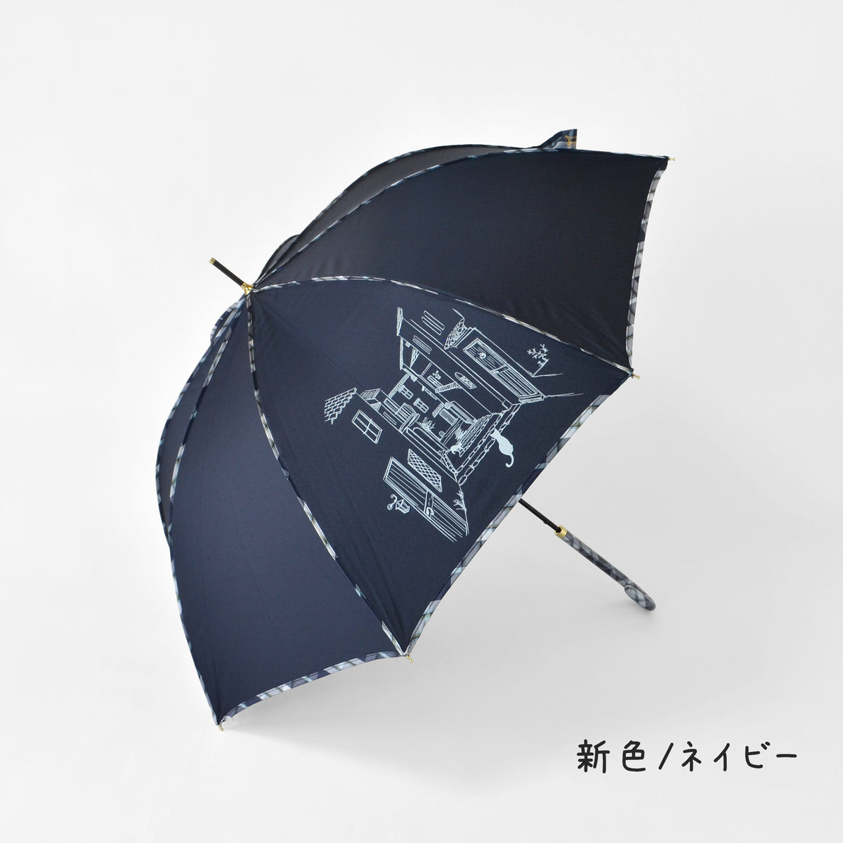 チェックパイピングと猫｜耐風ジャンプ長傘 60cm