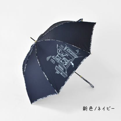 チェックパイピングと猫｜耐風ジャンプ長傘 60cm