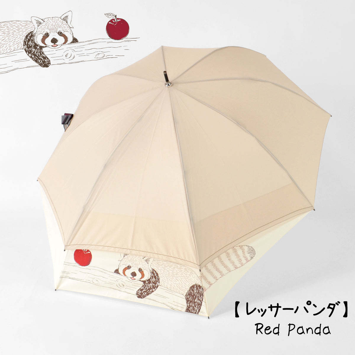 レッサーパンダ｜バックスライド・ジャンプ長傘 60cm