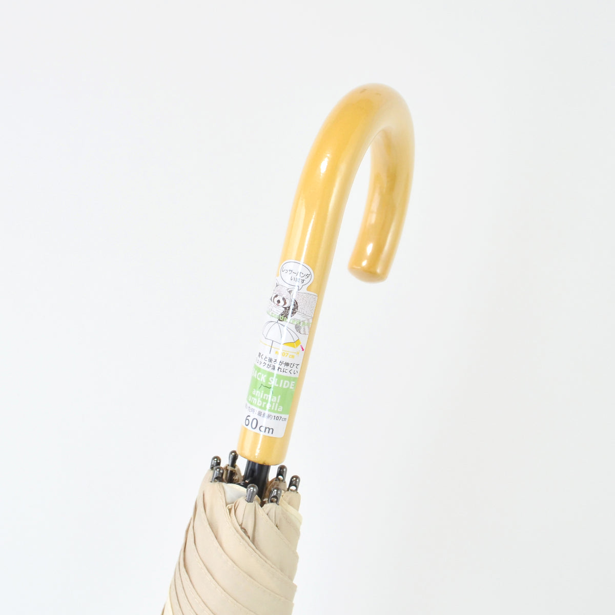 レッサーパンダ｜バックスライド・ジャンプ長傘 60cm