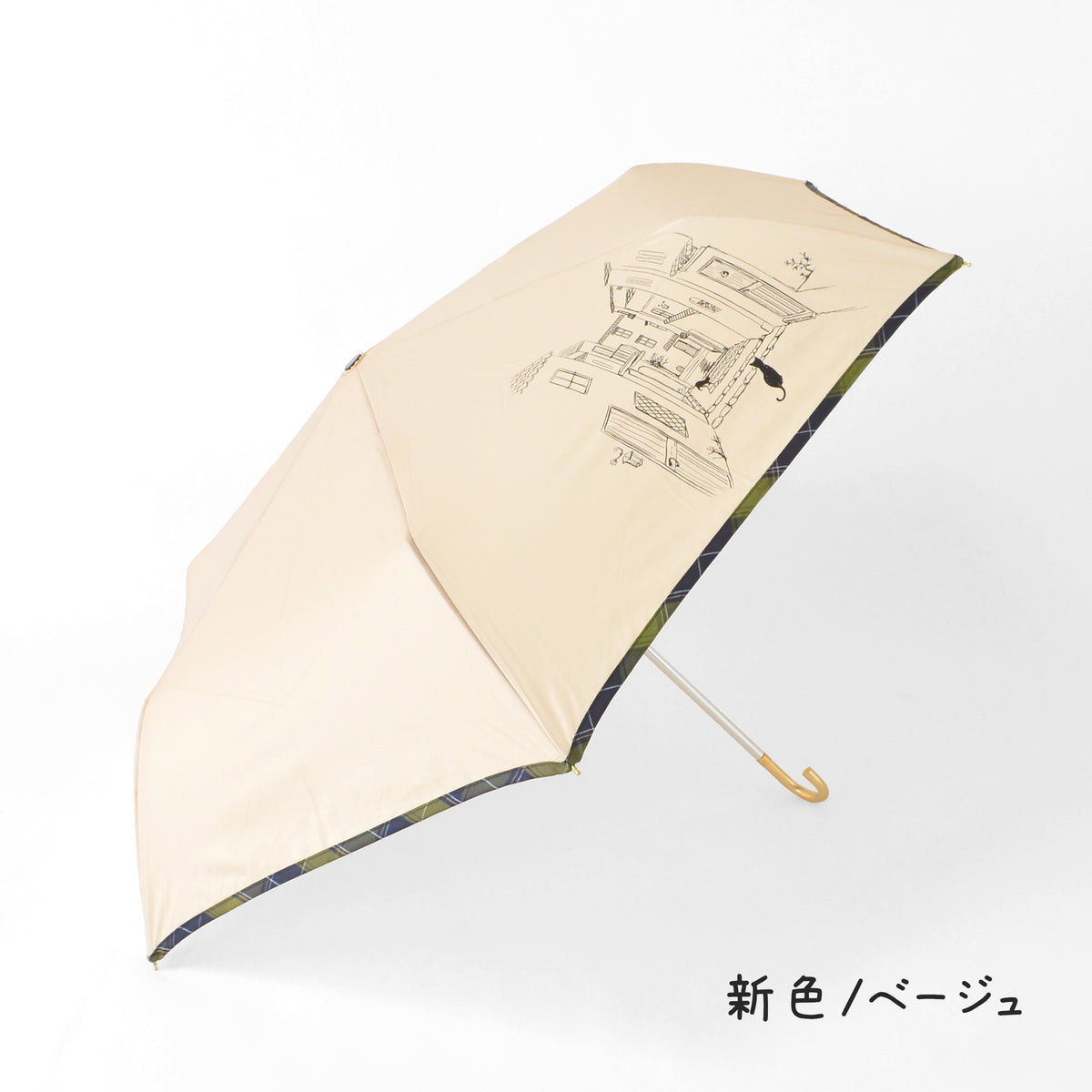 チェックパイピングと猫｜耐風折りたたみ傘 55cm