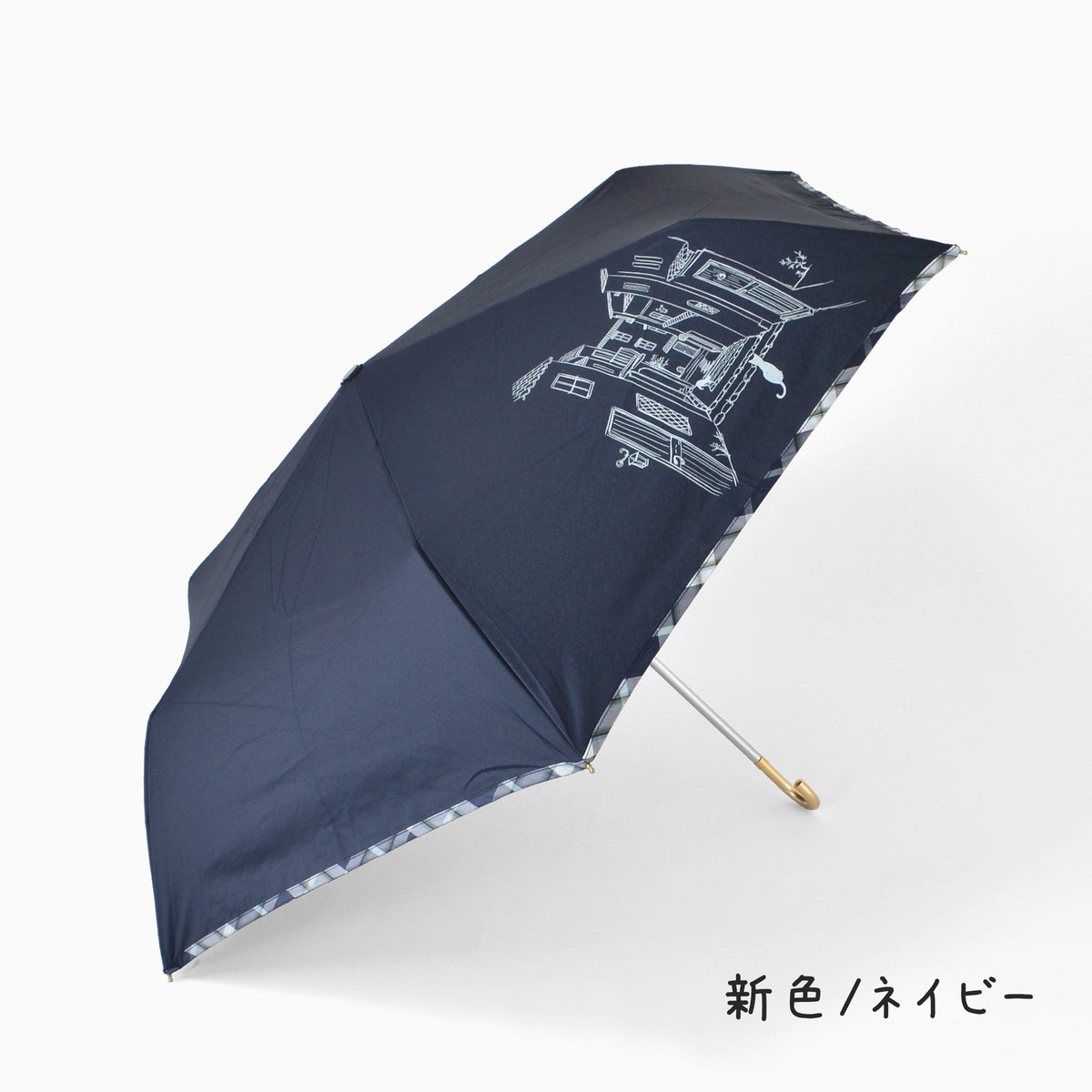 チェックパイピングと猫｜耐風折りたたみ傘 55cm