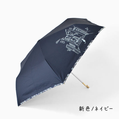 チェックパイピングと猫｜耐風折りたたみ傘 55cm