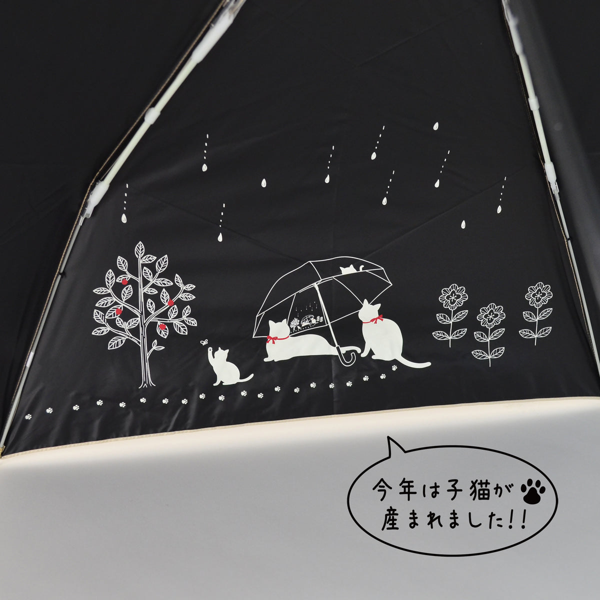 傘と猫 1st Edition｜遮光・遮熱｜晴雨兼用 折りたたみ傘 50cm