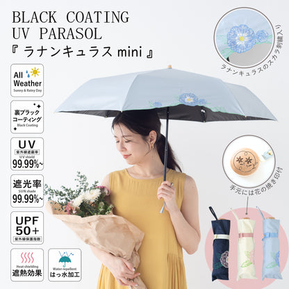 ラナンキュラス｜遮光・遮熱｜晴雨兼用 折りたたみ傘 50cm