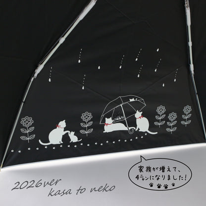 傘と猫 2nd Edition｜遮光・遮熱｜晴雨兼用 折りたたみ傘 50cm