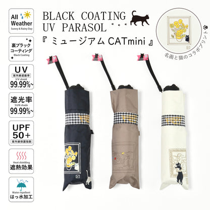 ミュージアムCAT｜遮光・遮熱｜晴雨兼用 折りたたみ傘 50cm