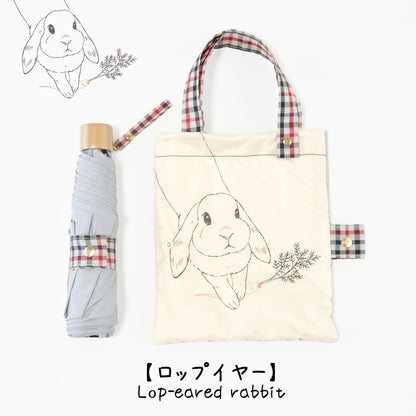 ロップイヤー｜耐風折りたたみ傘 55cm（吸水トートバッグ付）