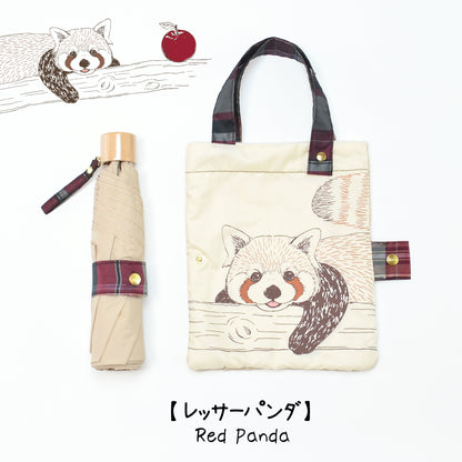 レッサーパンダ｜耐風折りたたみ傘 55cm（吸水トートバッグ付）