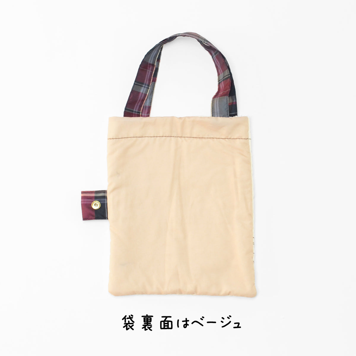レッサーパンダ｜耐風折りたたみ傘 55cm（吸水トートバッグ付）