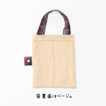 レッサーパンダ｜耐風折りたたみ傘 55cm（吸水トートバッグ付）