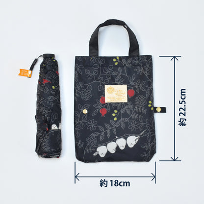 コンロンカ｜軽量コンパクト折りたたみ雨傘 50cm（トートバッグ付）