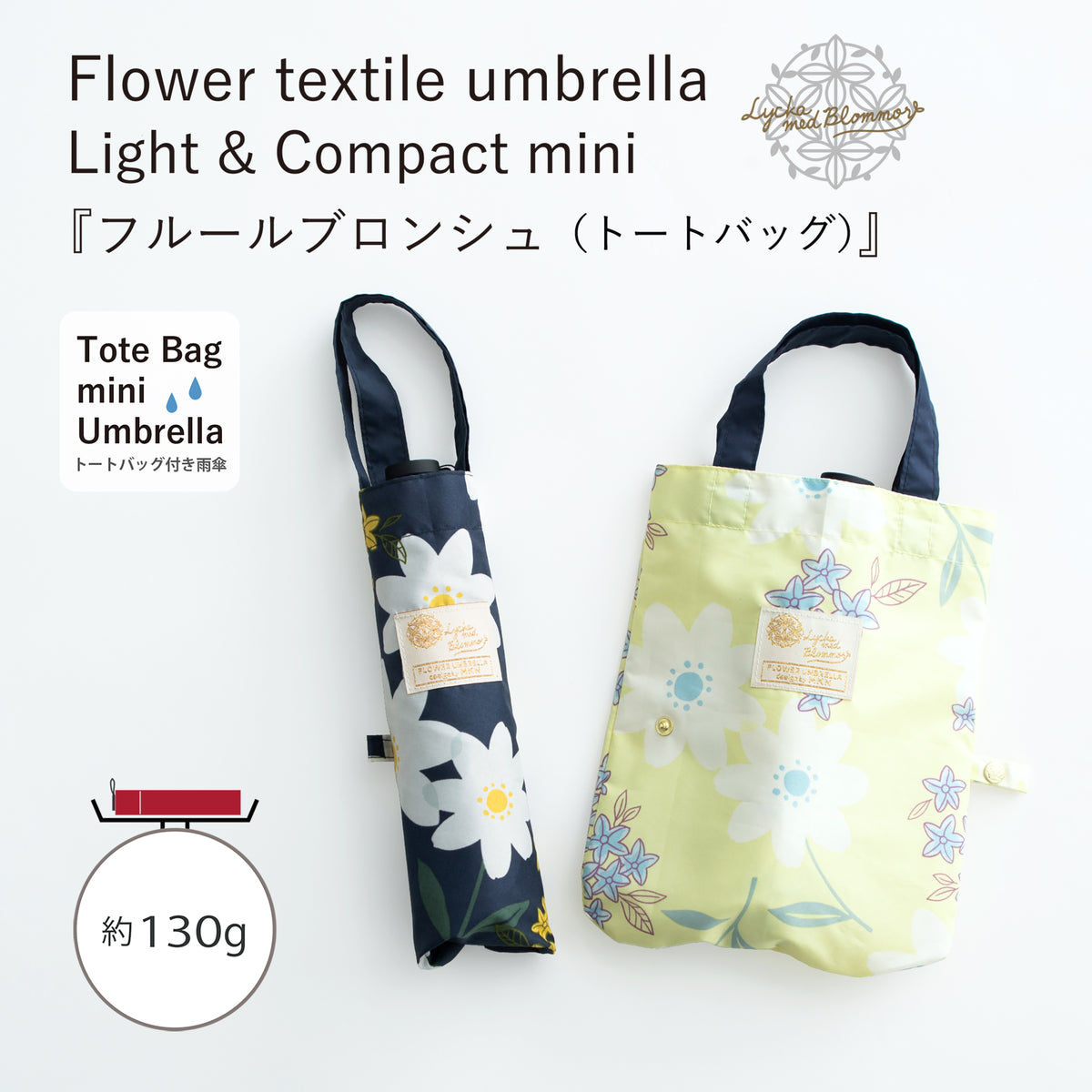 フルールブロンシュ｜軽量コンパクト折りたたみ雨傘 50cm（トートバッグ付）