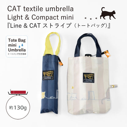Line＆CATストライプ｜軽量コンパクト折りたたみ雨傘 50cm（トートバッグ付）