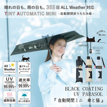 傘と猫｜遮光・遮熱 自動開閉｜晴雨兼用 折りたたみ傘 50cm