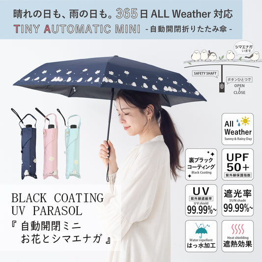 花朵與銀喉長尾山雀｜遮光・隔熱 自動開合｜晴雨兩用 摺傘 50cm