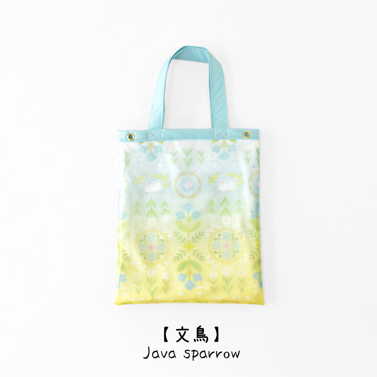 花文様・文鳥｜TPU吸水マルチトートバッグ