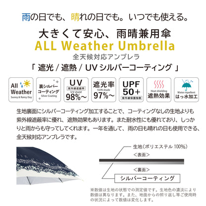 pallokuosi＆kissa｜遮光・遮熱 ジャンプ｜晴雨兼用 長傘 60cm