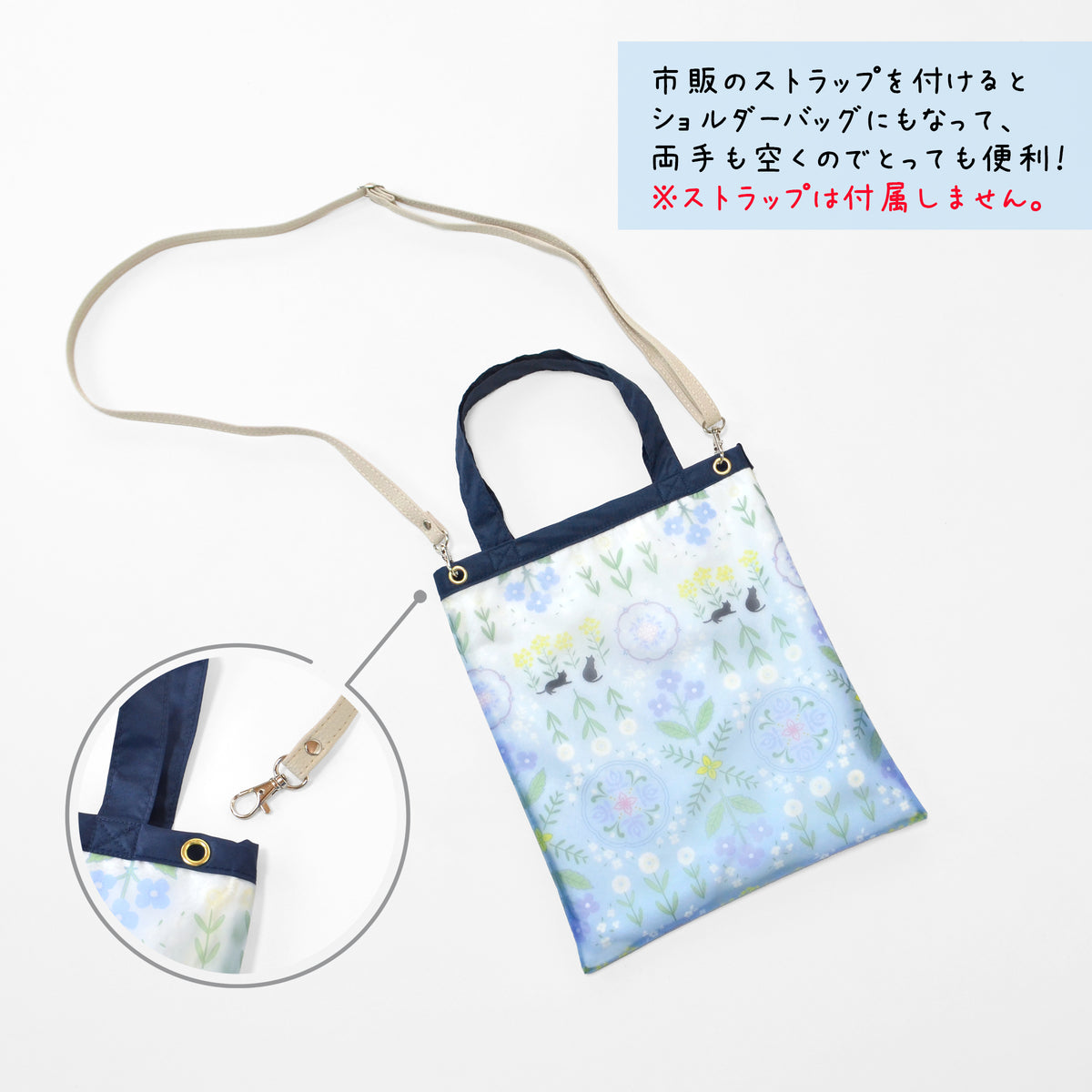 花文様・文鳥｜TPU吸水マルチトートバッグ